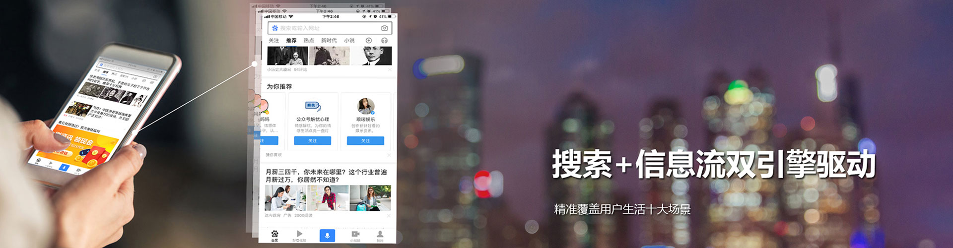 丹凤百度竞价