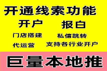 竞价托管SEM策略：提升网站流量与转化