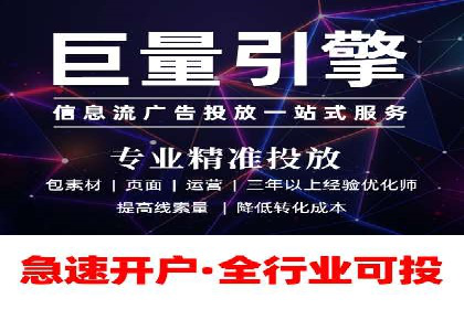 广告行业新篇章：信息流广告在社交媒体的应用案例